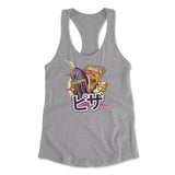 Pizza Kong Womens Racerback Tank