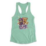 Pizza Kong Womens Racerback Tank in Mint color